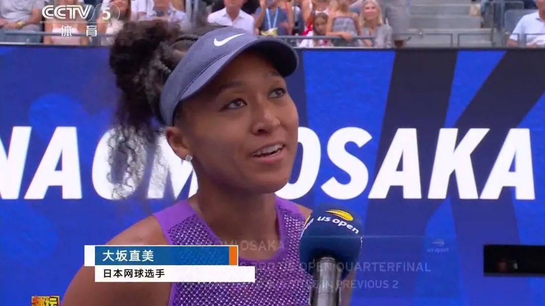 官网电脑版入口C9带队取胜！，大坂直美重要时刻重返赛场再创辉煌时刻(大坂直美退赛原因)